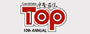 中餐百佳 Logo