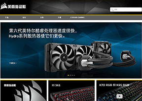 海盗船_Corsair